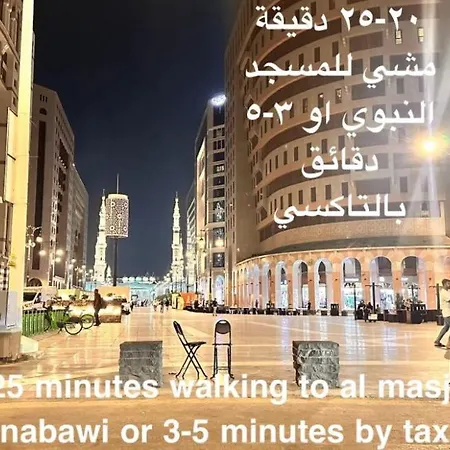 شقة هادئة قريبة من المسجد النبوي دخّول ذاتي Self Check In 203 Medina Exterior photo